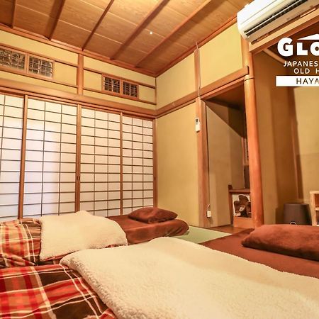 Gloce 葉山 囲炉裏付古民家ゲストハウス L Hayama Old Folk House With Sunken Hearth מראה חיצוני תמונה